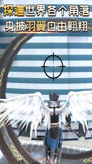 大天使模拟器游戏图2
