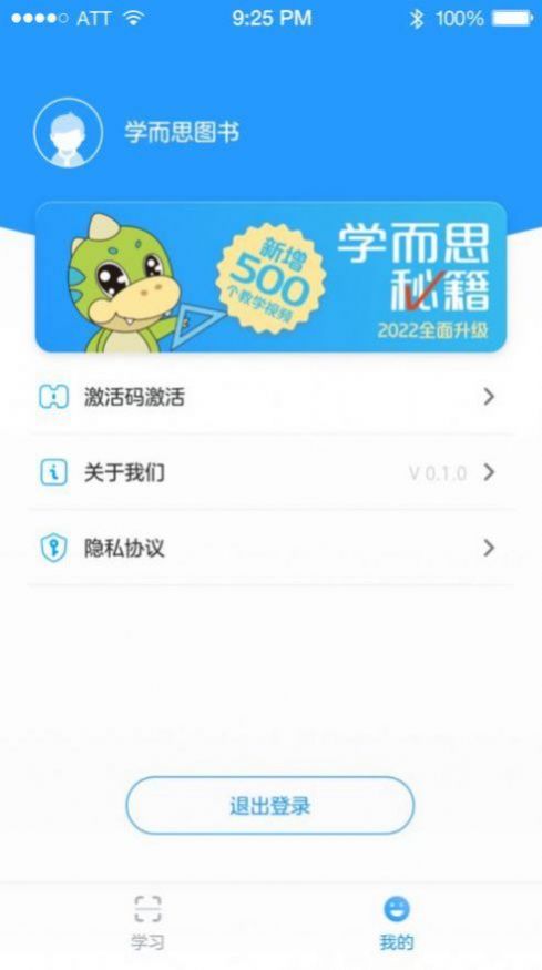 49图书馆库app首页官方版截图2: