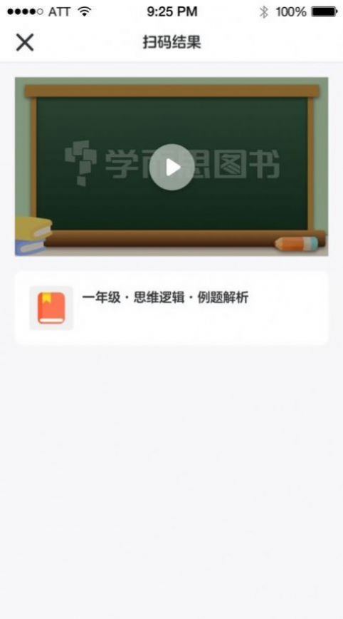 49图书馆库app首页官方版图1:
