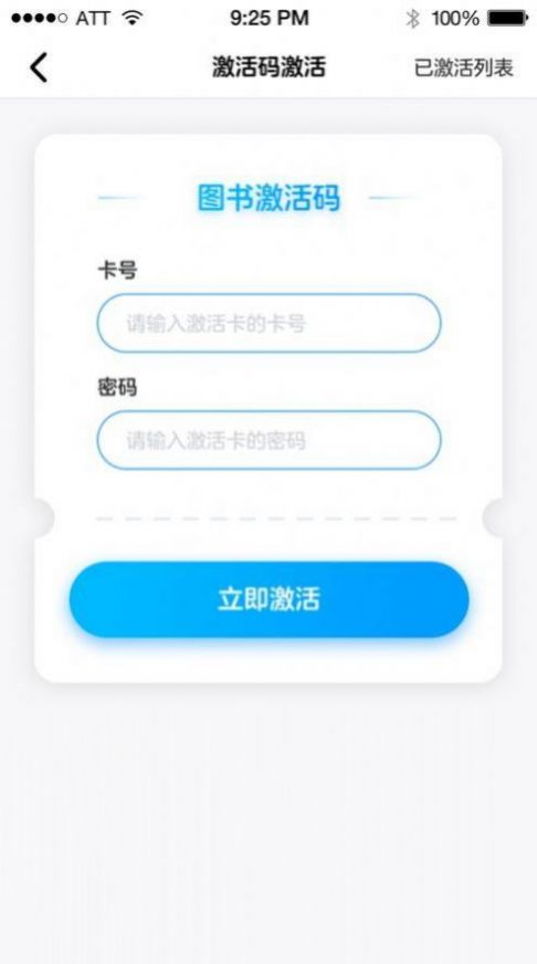 49图书馆库app首页官方版截图4: