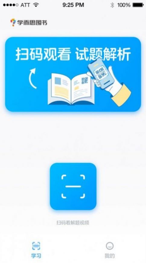 49图书馆库app首页官方版图2: