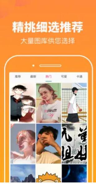 悦看图库app官方版