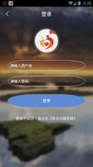 广西防贫app官方下载2022图1