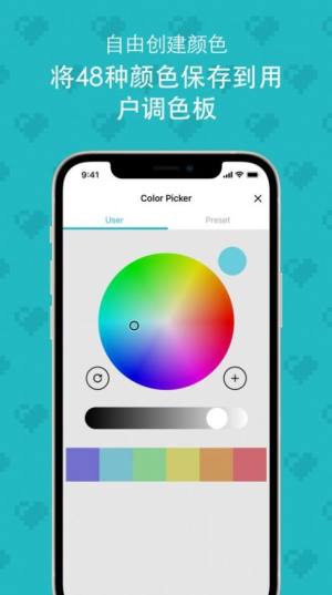 2022八位元画家手机app最新安卓版下载图片1