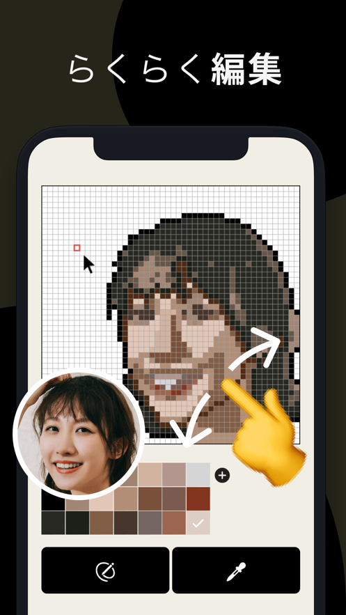Pixel Me(制作像素头像)App中文版2022图1: