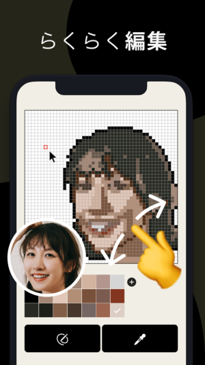 Pixel Me(制作像素头像)App图1