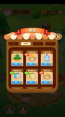 禾乡农场养殖平台app官方版1