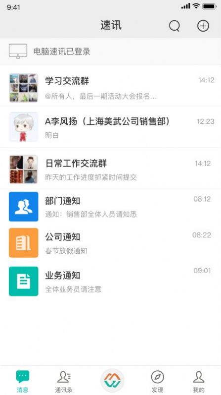 shindanmaker测试地址app中文最新版2022图3: