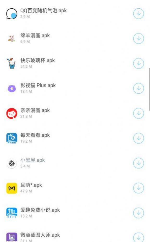文叔叔软件库app分享免费版图1: