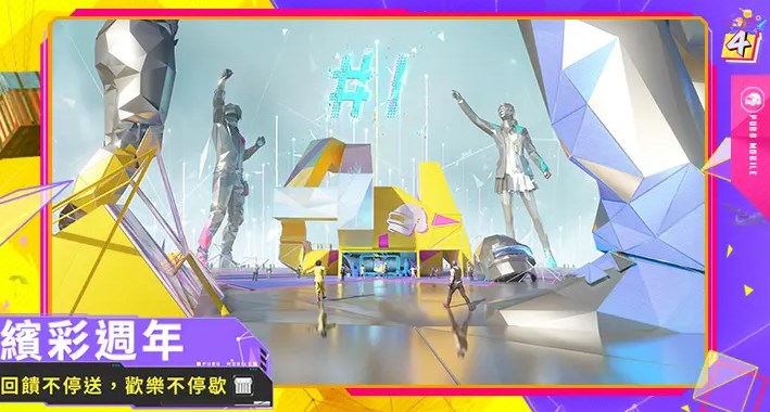 地铁逃生游戏下载正版国际服中文版2022图3: