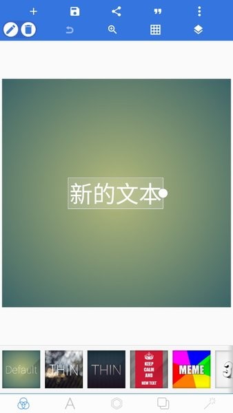 pixellab制作头像官方中文版下载最新版本图3: