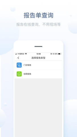 徐州健康通app下载安装图5