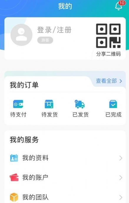 悦目徽商购物app官方版图2: