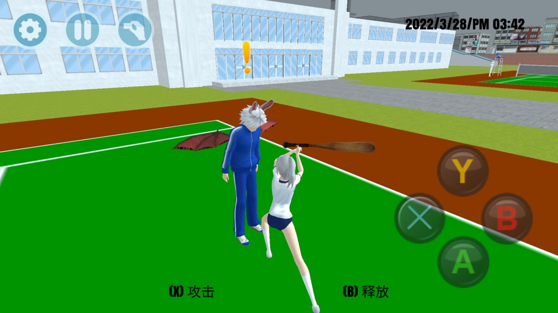 校园格斗比赛游戏官方安卓版图2: