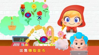 快乐小花农游戏官方安卓版图1: