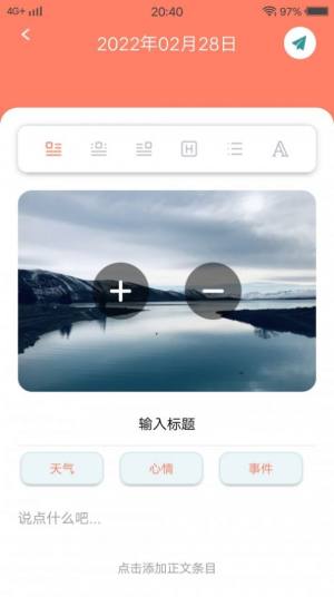 MeTu翻译app图2