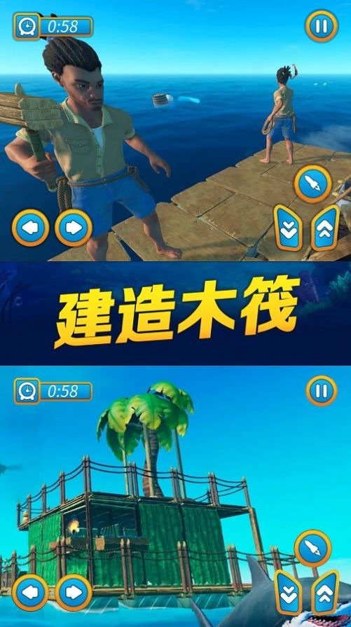 海贼之路游戏官方手机版图片1