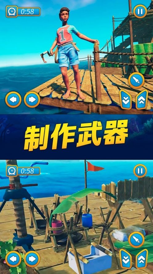 海贼之路游戏官方手机版图2:
