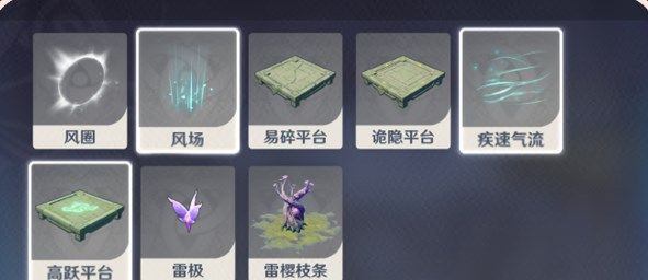 原神神工天巧拟想物件有哪些（神工天巧拟想物件种类介绍）