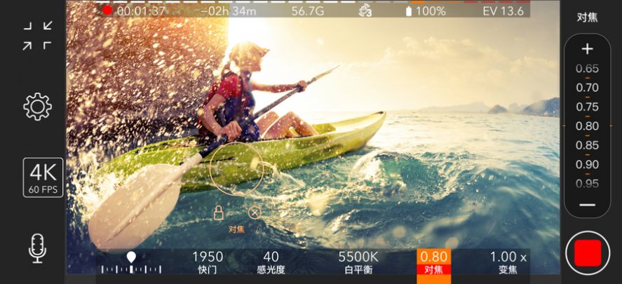安卓版promovie专业相机app官方最新版图1: