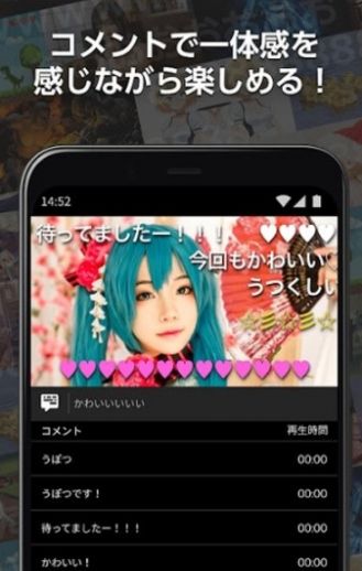 日本b站app官方最新版截图2: