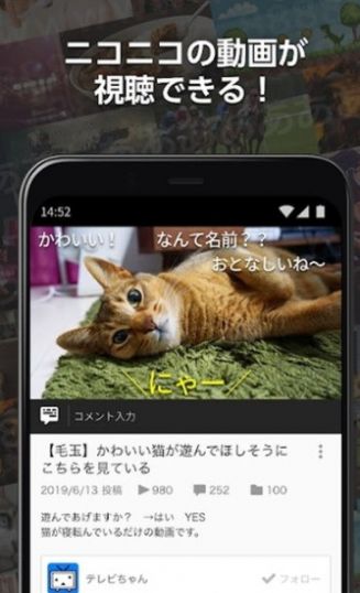 日本b站app官方最新版截图3: