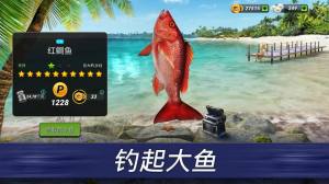 超真实钓鱼模拟器游戏中文手机版图片1