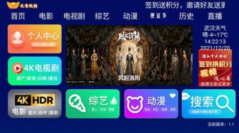 元宝视频app下载手机最新版图3: