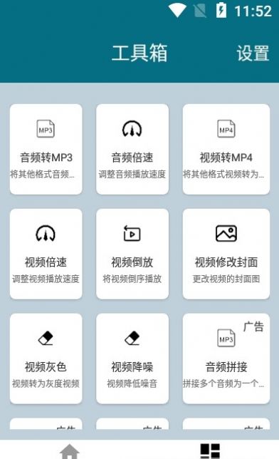 大木提词器app官方最新版图2:
