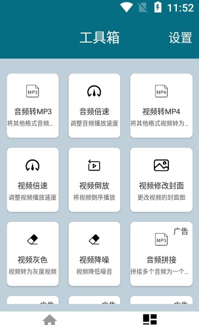 大木提词器app官方最新版图3: