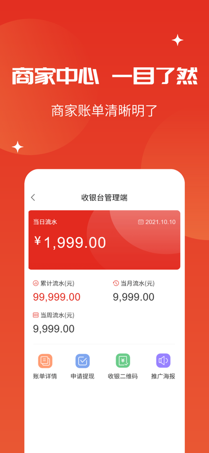 享购Life手机购物app官方图2: