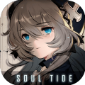 soul tide手游官方中文版 v6.40.2