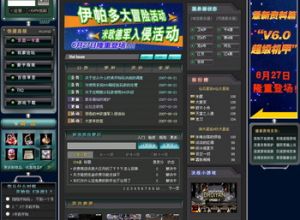 决战online手游版官方安卓版图片1