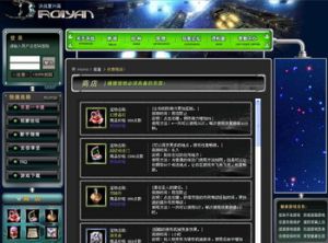 决战online手游版官方图3