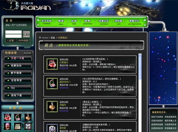 决战online手游版官方安卓版图1: