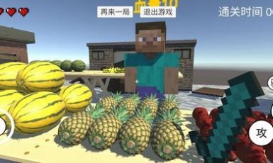 华强买瓜3D游戏官方版图1:
