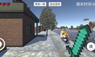 华强买瓜3D游戏官方版图3: