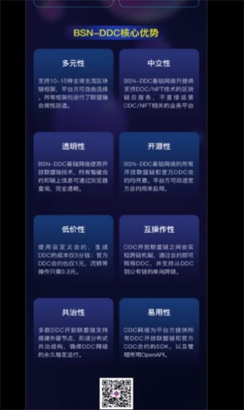 元交所mex数字藏品交易app安卓版图3: