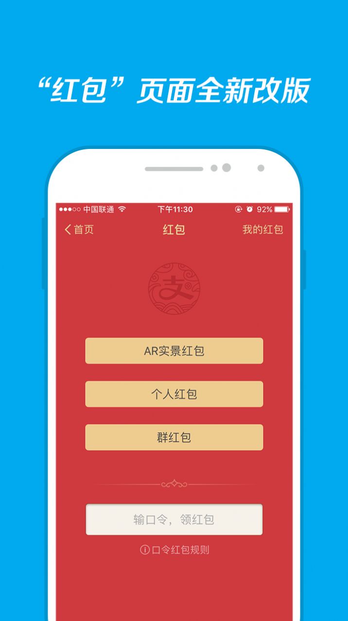 支付宝河南医保服务平台便民小程序app正式版图1: