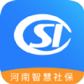 河南社保app官方下载认证
