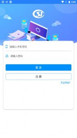 河南医保缴费查询app官方下载最新版截图4: