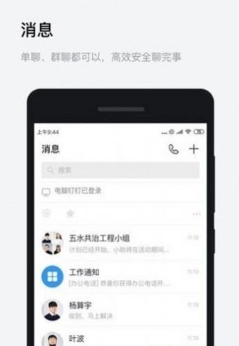 免费下载海政通 海南app最新版图1: