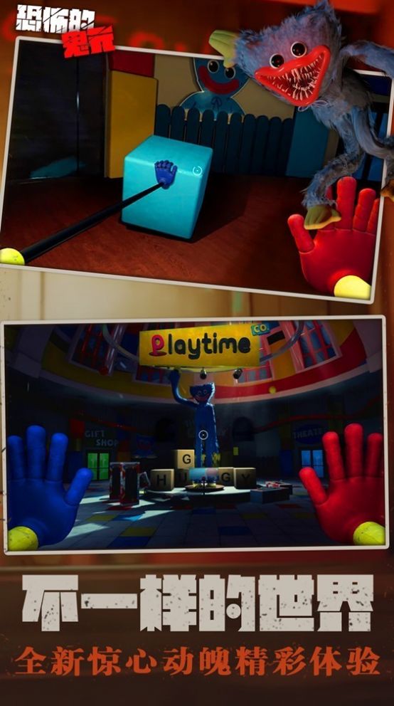 大蓝猫波比的游戏时间手机版正版游戏下载图片1