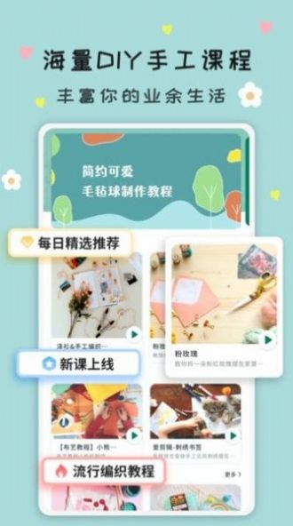 折纸指南大全app下载免费安装最新版图3: