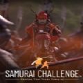 steam武士挑战游戏中文手机版（SAMURAI CHALLENGE） v1.0