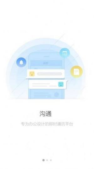 济南市教育资源数字公共服务平台app图2