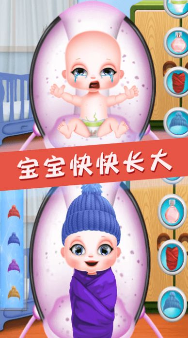 公主模拟生宝宝游戏官方正版图3: