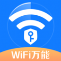 wifi万能网络极速版APP官方下载