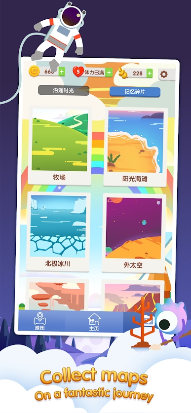 砖块匹配游戏官方安卓版图4: