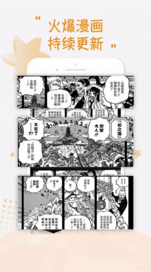 紫可可影视电视剧zikeke8最新版App图1: